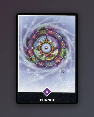 Изменение — Change