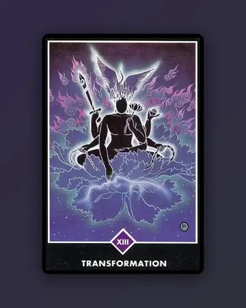 Трансформация — Transformation