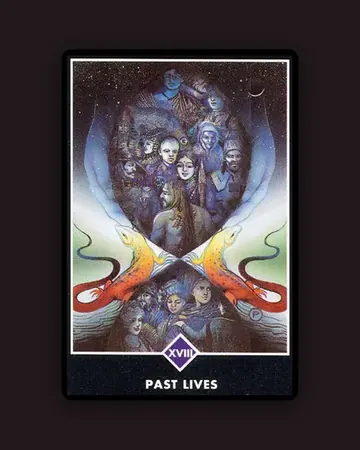 Прошлые жизни — Past Lives
