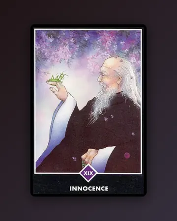 Невинность — Innocence
