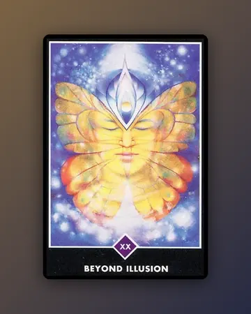 За пределами иллюзий — Beyond Illusion