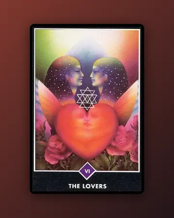 Любовники — The Lovers