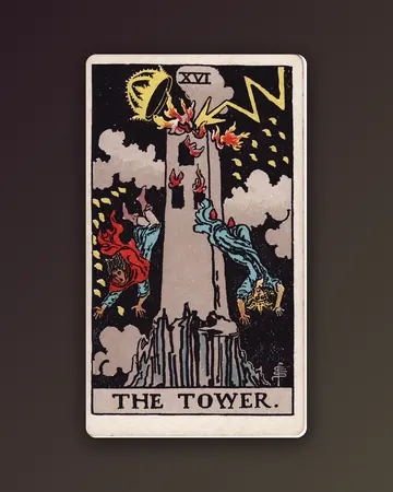 Башня — The Tower