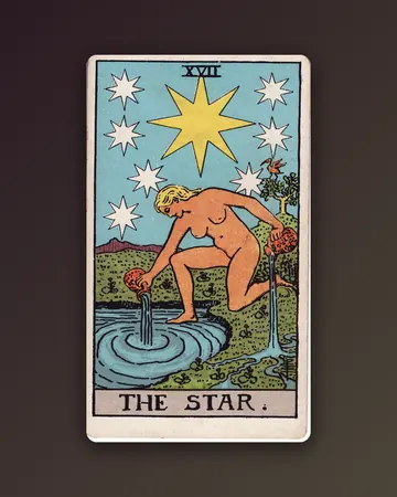 Звезда — The Star