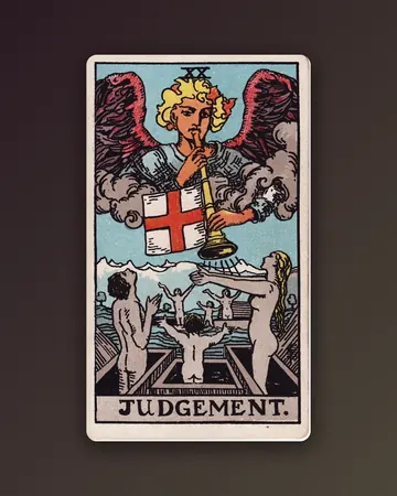 Суд — Judgement